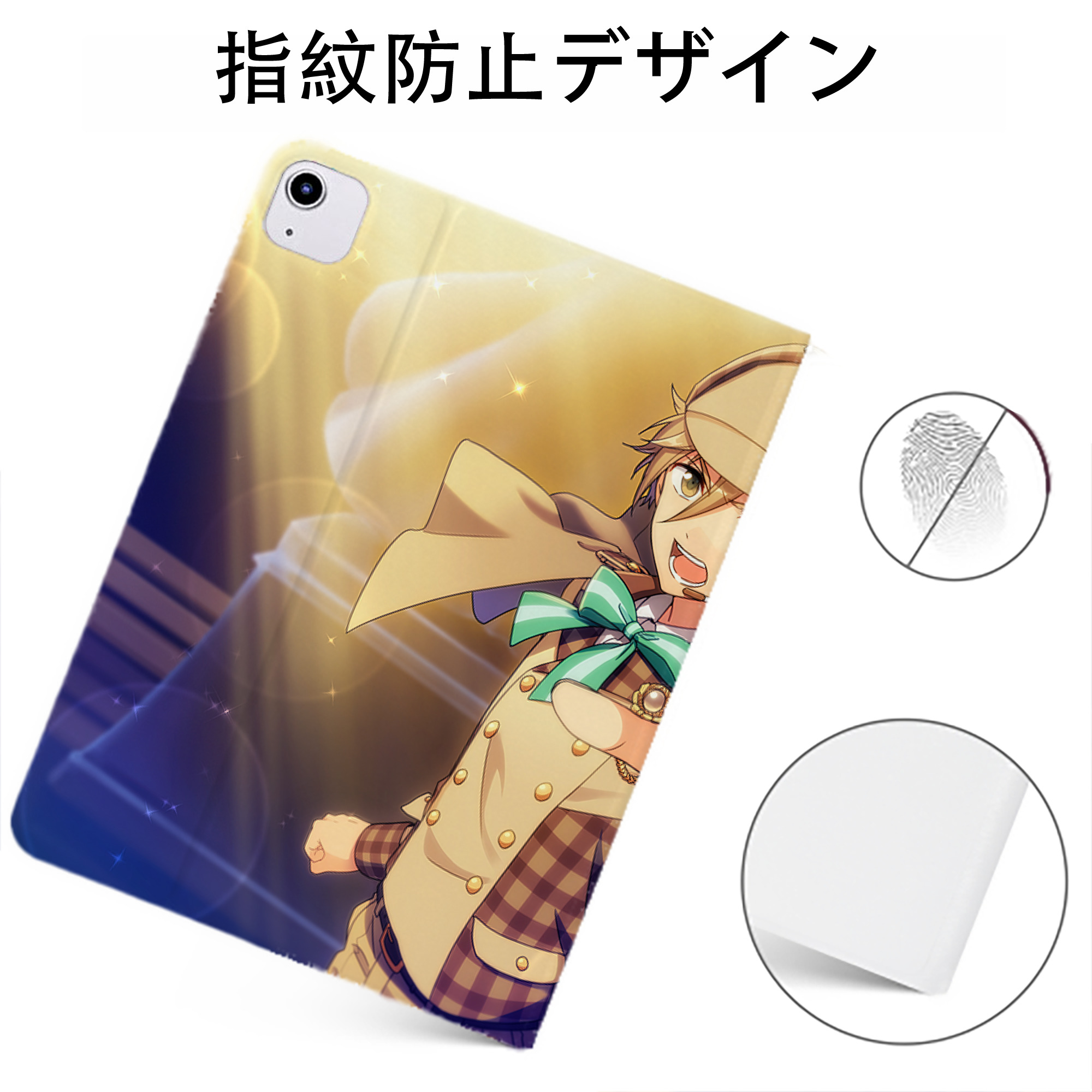 （画像用） あんさんぶるスターズ! Ensemble Stars IPadケース ペンホルダー付き ブックスタイルデザイン